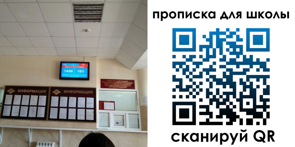 временная регистрация в квартире в Кирово-Чепецке