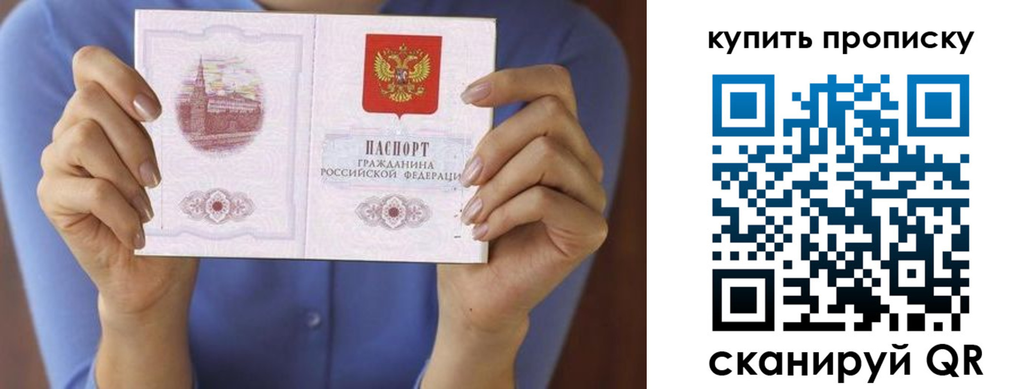 временная регистрация адрес в Кирово-Чепецке