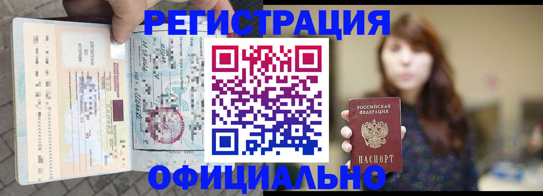 прописка в квартире в Кирово-Чепецке