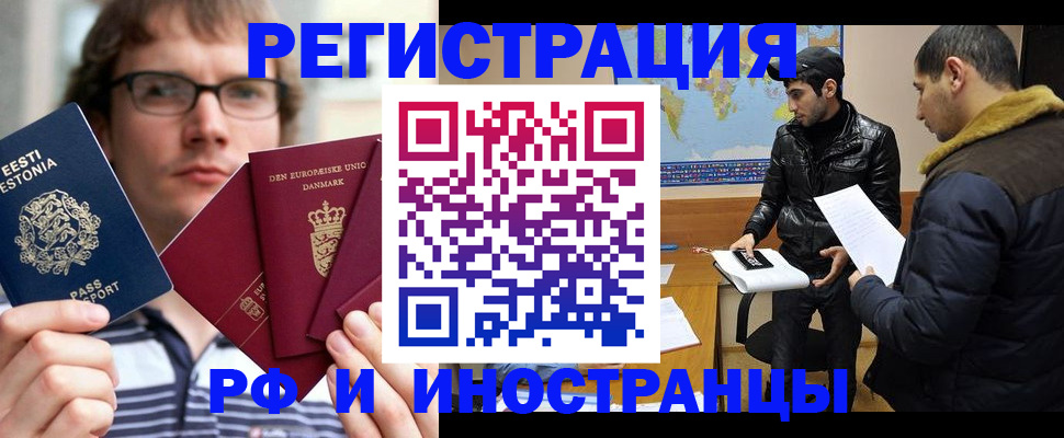 временная регистрация адрес в Кирово-Чепецке