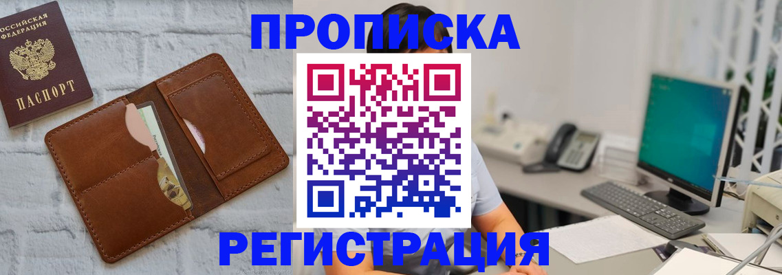 прописка поиск в Кирово-Чепецке