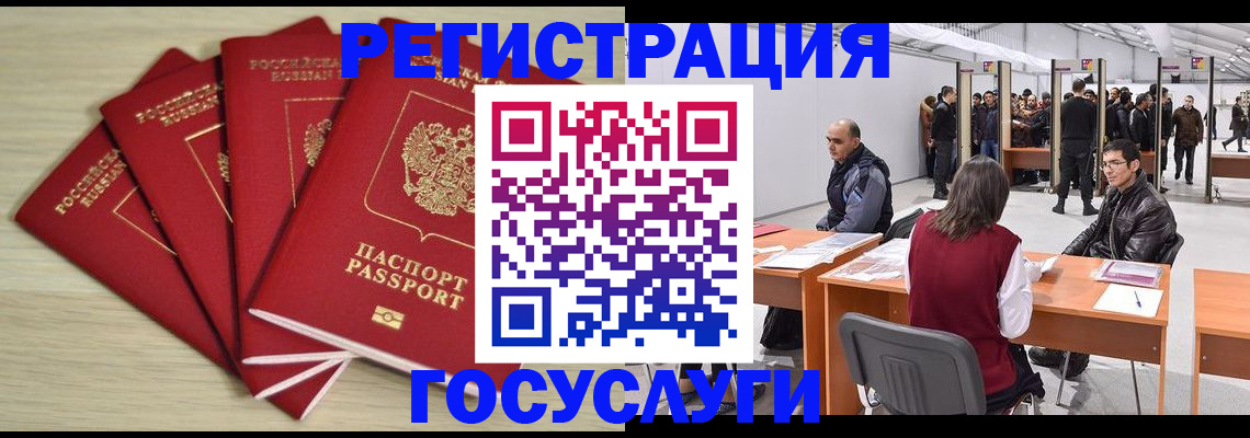 прописка гарантия в Кирово-Чепецке