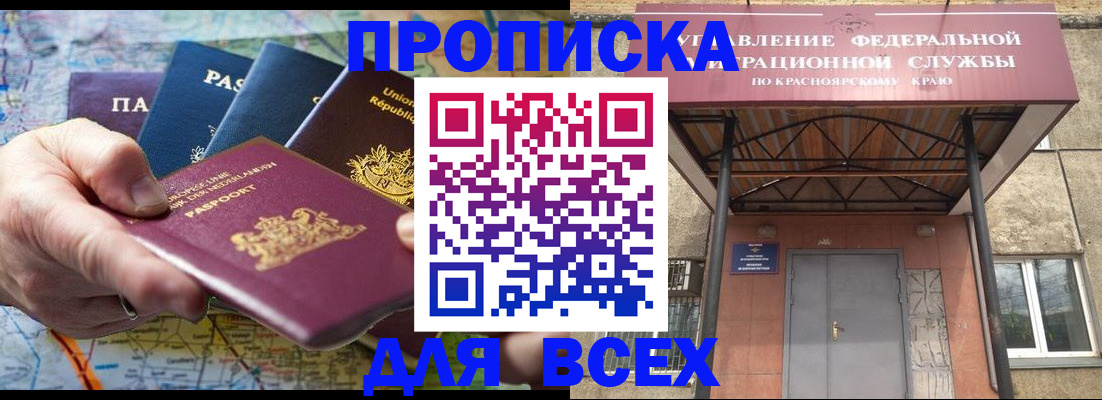 временная прописка в Кирово-Чепецке