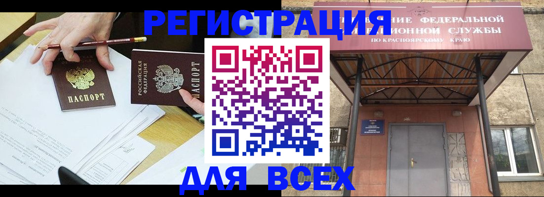 прописка законно в Кирово-Чепецке